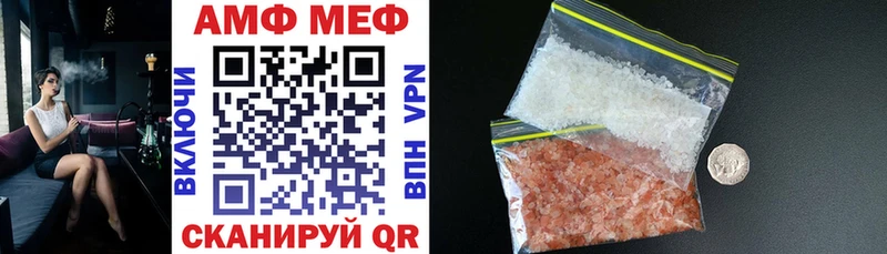 АМФ 97%  цена   Маркс 
