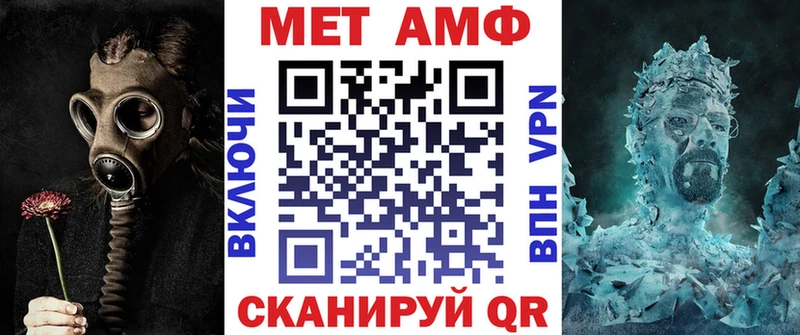 Амфетамин 98% Маркс
