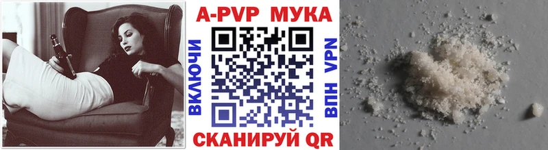 A-PVP Crystall  Маркс 