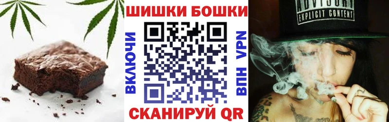 Canna-Cookies конопля наркошоп Маркс