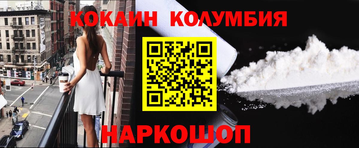 КОКАИН 98% Маркс