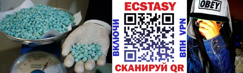 Ecstasy MDMA  купить наркотики цена  Маркс 
