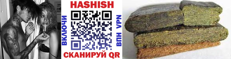 Гашиш ice o lator  блэк спрут ссылка  Маркс 