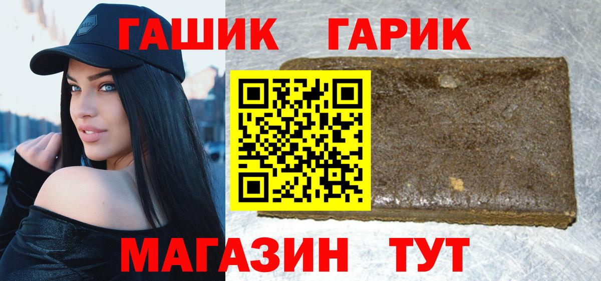 ГАШ убойный Маркс