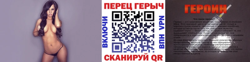 Героин герыч  Маркс 