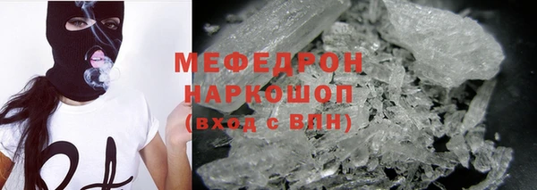 спайс Беломорск