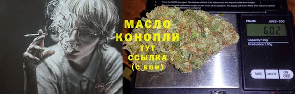 ALPHA-PVP Белокуриха