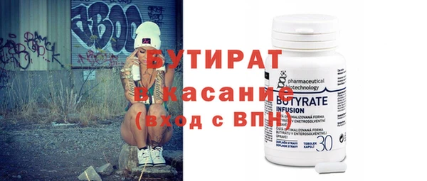 прущая мука Белоозёрский