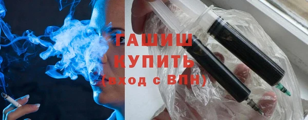 спайс Беломорск