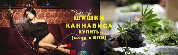 ALPHA-PVP Белокуриха