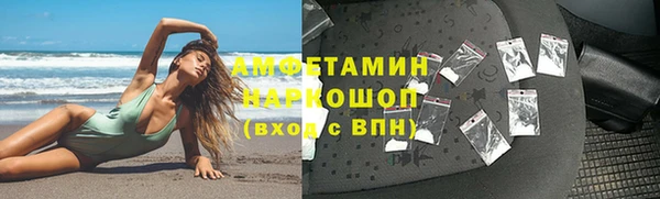спайс Беломорск