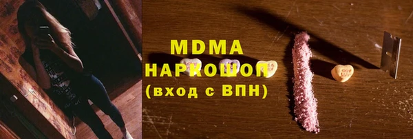 спайс Беломорск