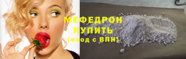 спайс Беломорск