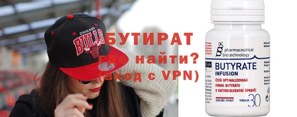 спайс Беломорск