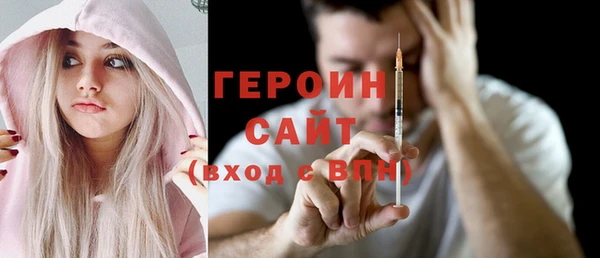 спайс Беломорск