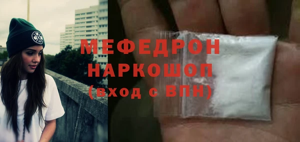 ALPHA-PVP Белокуриха