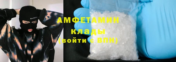 ALPHA-PVP Белокуриха