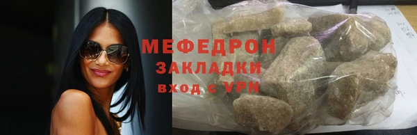 спайс Беломорск