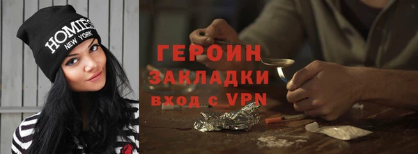дурь Рославль
