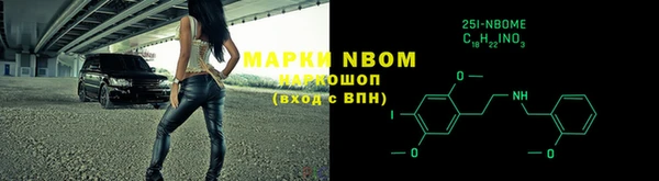 ALPHA-PVP Белокуриха