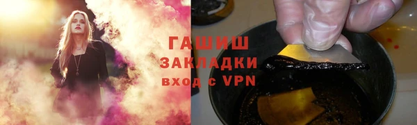 спайс Беломорск