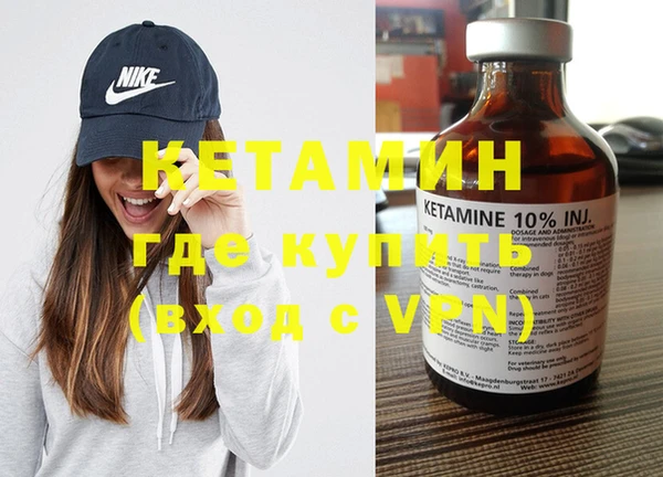 ALPHA-PVP Белокуриха