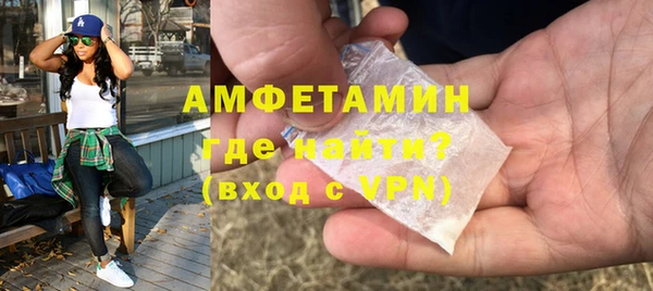 ALPHA-PVP Белокуриха