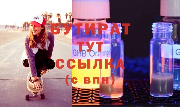 спайс Беломорск