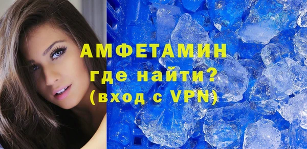 ALPHA-PVP Белокуриха