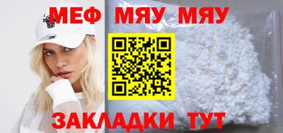 скорость mdpv Шахты