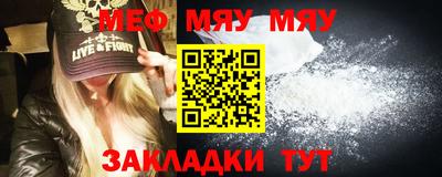 метамфетамин Шелехов
