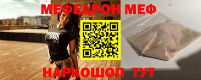 скорость mdpv Шахты