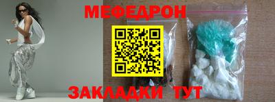 скорость mdpv Шахты