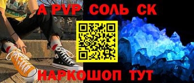 МДМА Шебекино