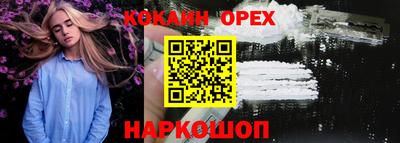 МДМА Шебекино