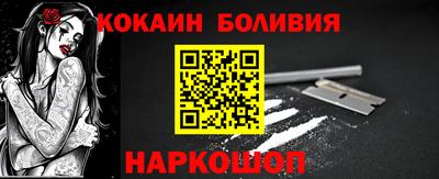 скорость mdpv Шахты
