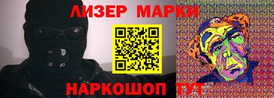 МДМА Шебекино
