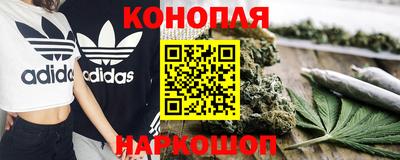 метамфетамин Шелехов