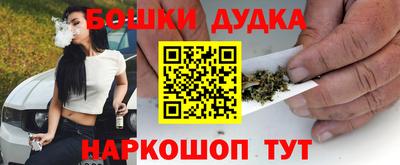 МДМА Шебекино