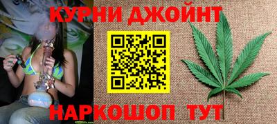 МДМА Шебекино