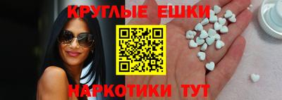 МДМА Шебекино