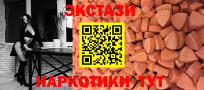 метамфетамин Шелехов