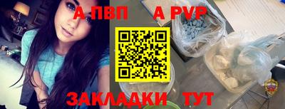 метамфетамин Шелехов