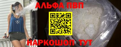 метамфетамин Шелехов