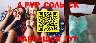 скорость mdpv Шахты
