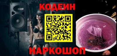 метамфетамин Шелехов