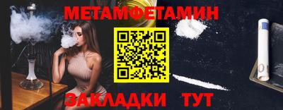 скорость mdpv Шахты