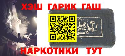 МДМА Шебекино