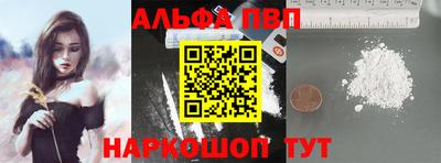 скорость mdpv Шахты