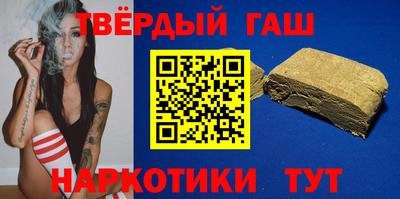 метамфетамин Шелехов